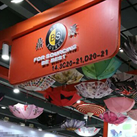 Best Source At Canton Fair On October 2016